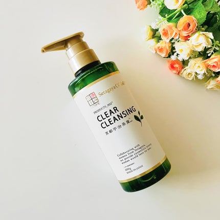 クリアクレンジング 京都宇治茶葉/世田谷コスメ/クレンジングジェルを使ったクチコミ(1枚目)