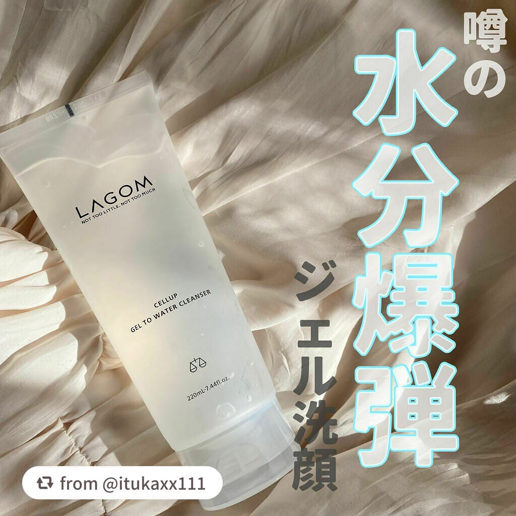 ラゴム ジェルトゥウォーター クレンザー(朝用洗顔)/LAGOM /その他洗顔料を使ったクチコミ(1枚目)