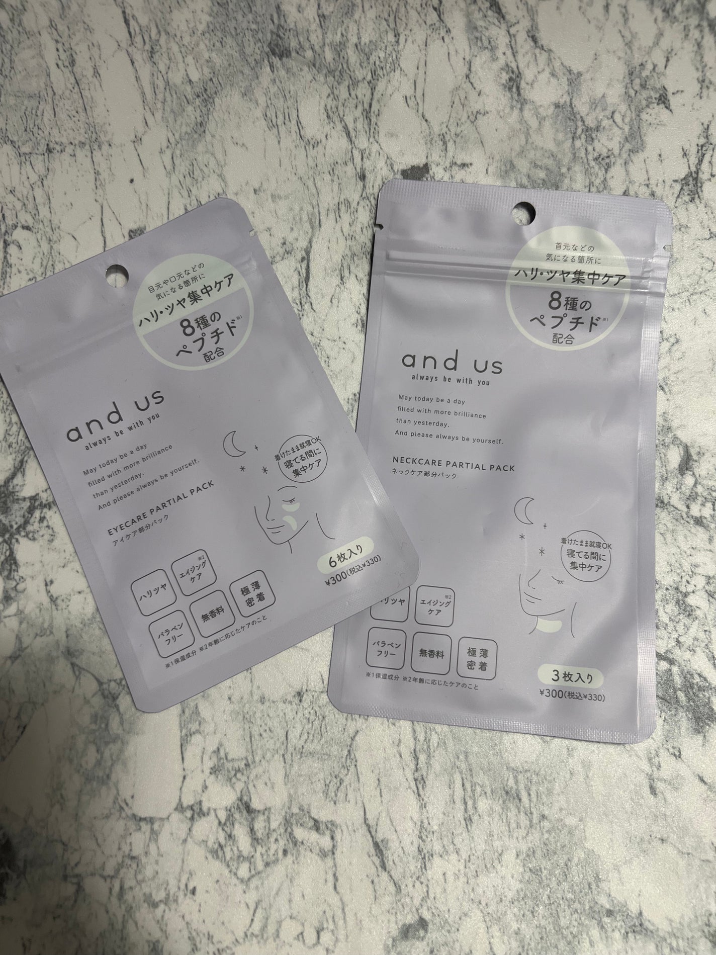 アイケア部分パック and us