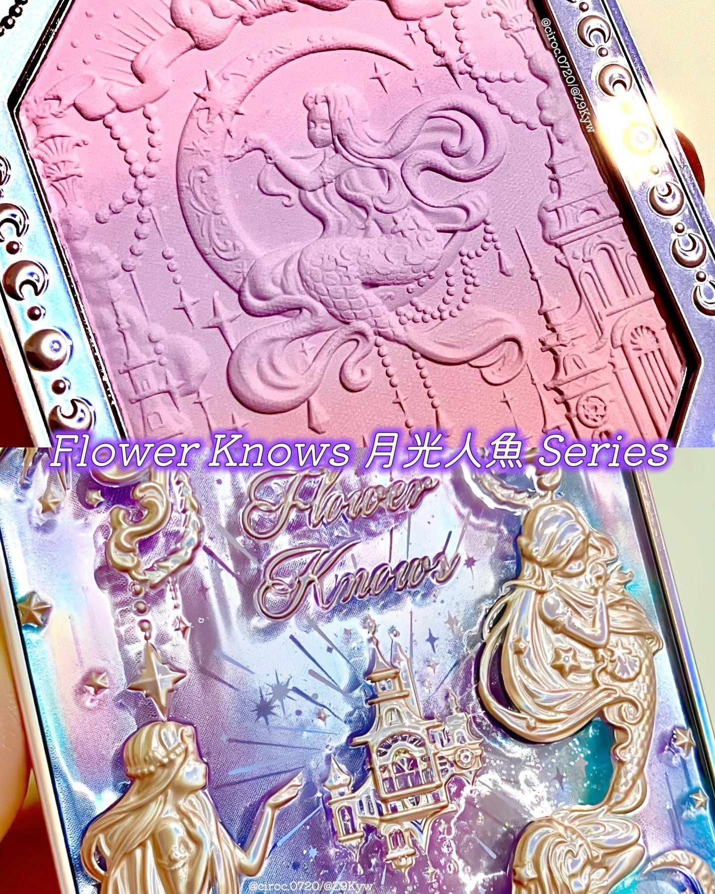 月光人魚 ジュエリーチークブラッシュ/FlowerKnows/パウダーチークを使ったクチコミ(1枚目)