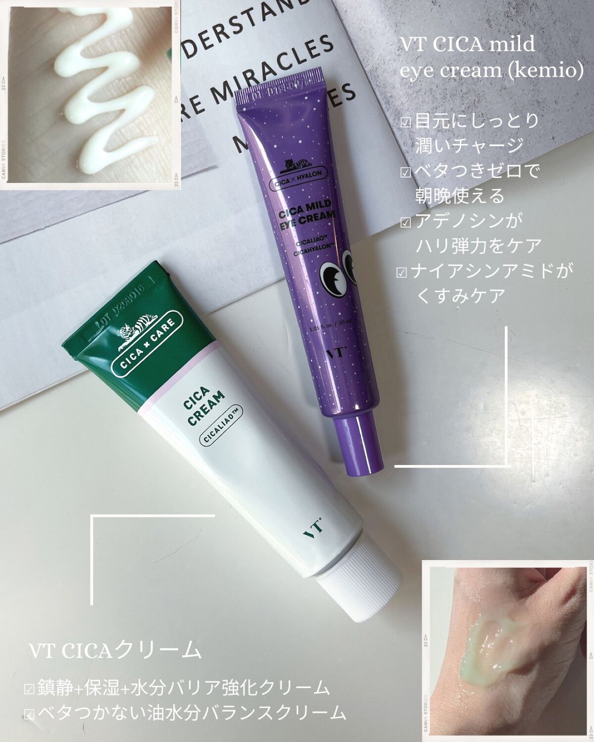 CICA クリーム/VT/フェイスクリームを使ったクチコミ(6枚目)