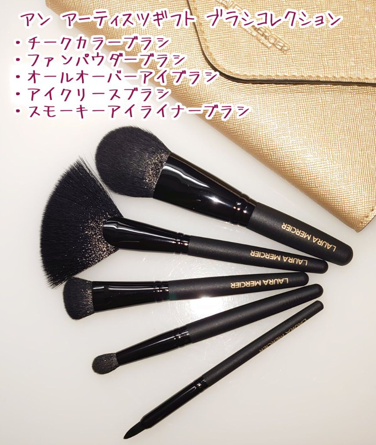■メイクアップフォーエバー 　ブラシセット 　アイコン2022 試してみた】ブラシセット アイコン2022 MAKE UP FOR EVERの