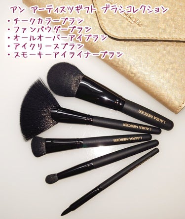 ブラシセット アイコン2022 /MAKE UP FOR EVER/その他キットセットを使ったクチコミ（3枚目）