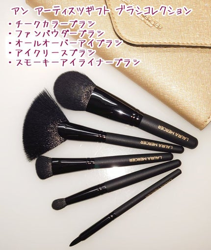 ブラシセット アイコン2022 /MAKE UP FOR EVER/その他キットセットを使ったクチコミ(3枚目)