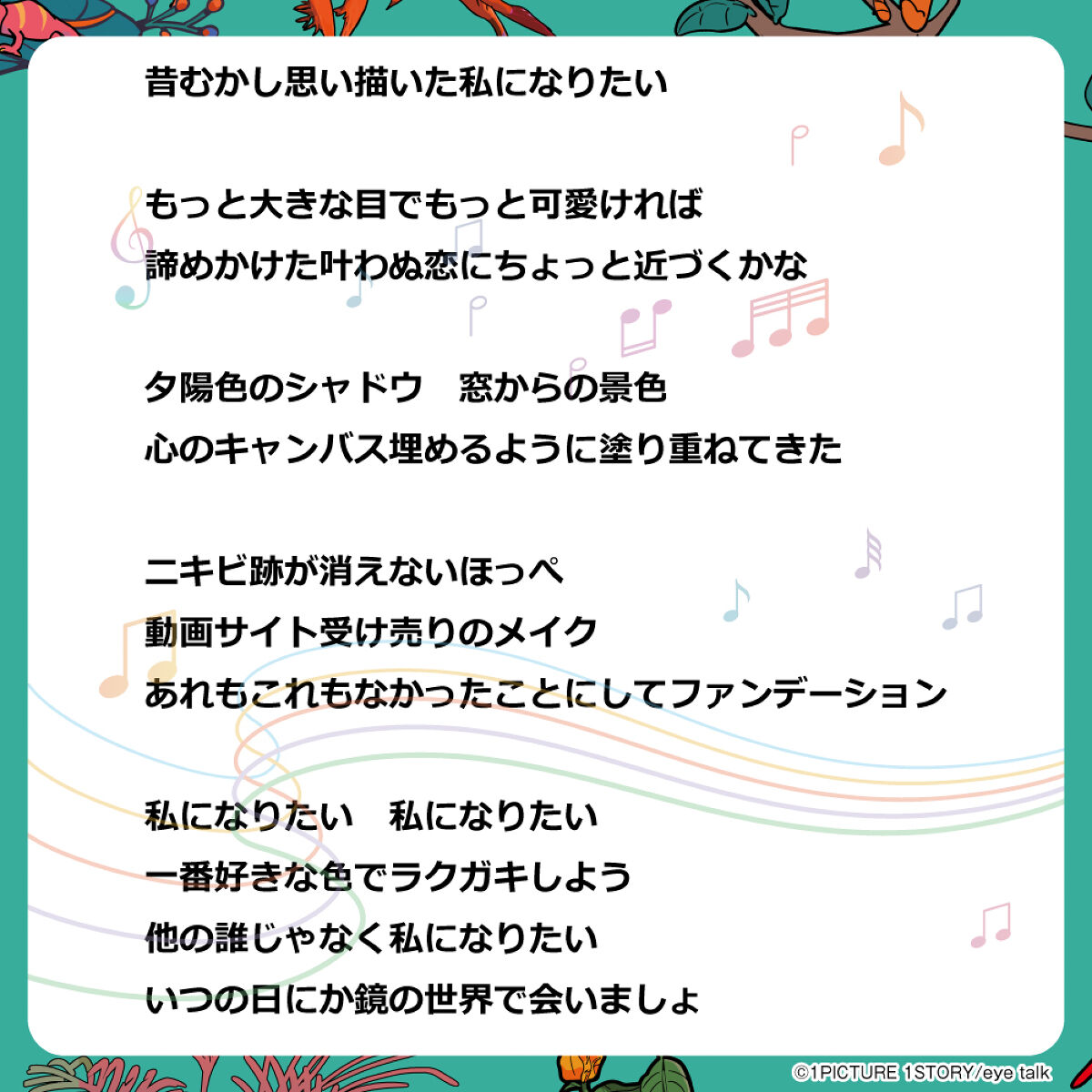 アイトーク/アイトーク/二重まぶた用アイテムを使ったクチコミ（2枚目）