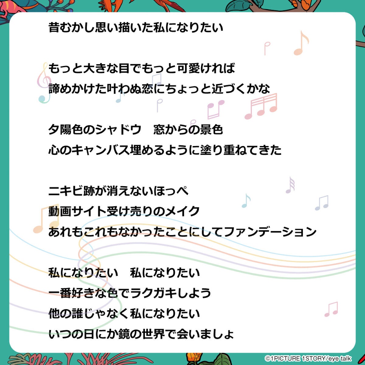 アイトーク/アイトーク/二重まぶた用アイテムを使ったクチコミ(2枚目)
