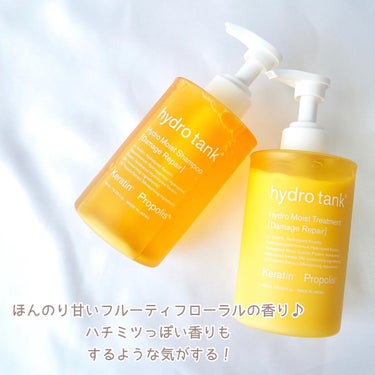 ダメージリペア ハイドロモイスト シャンプー／ヘアトリートメント/hydrotank/シャンプー・コンディショナーを使ったクチコミ（5枚目）