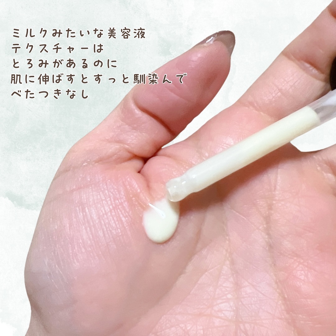 レチノールインテンスリアクティベーションセラム/SOME BY MI/美容液を使ったクチコミ（3枚目）