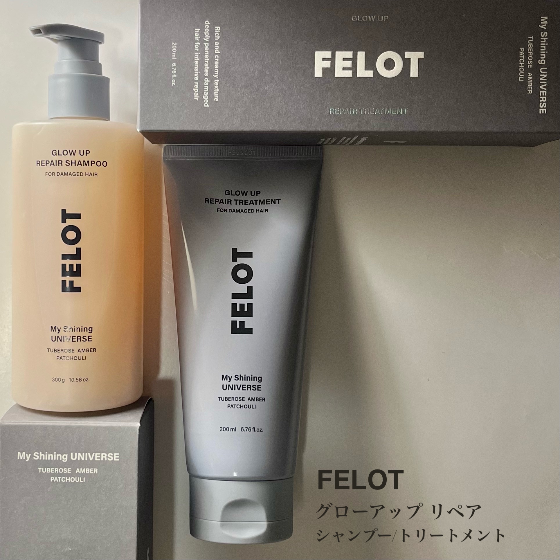 グローアップリペアシャンプー/コンディショナー/FELOT/市販シャンプーを使ったクチコミ（2枚目）