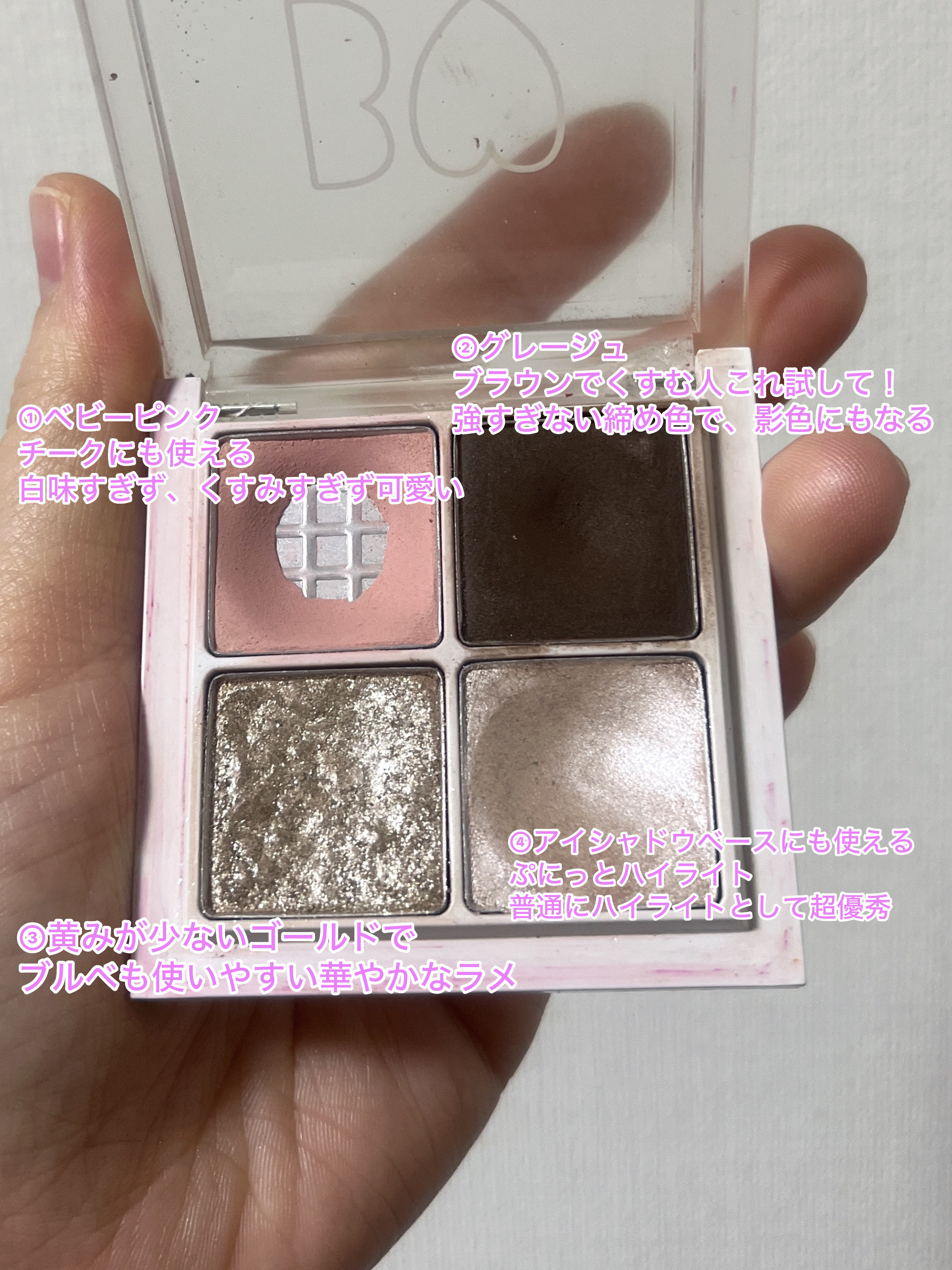 THE アイパレR/b idol/アイシャドウパレットを使ったクチコミ（2枚目）