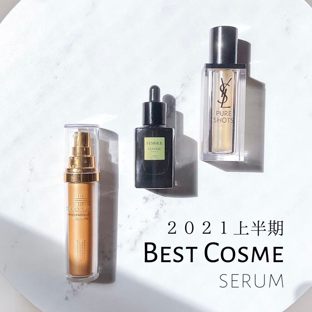 ルミエール ヴァイタルC/FEMMUE/ブースター・導入液を使ったクチコミ(1枚目)