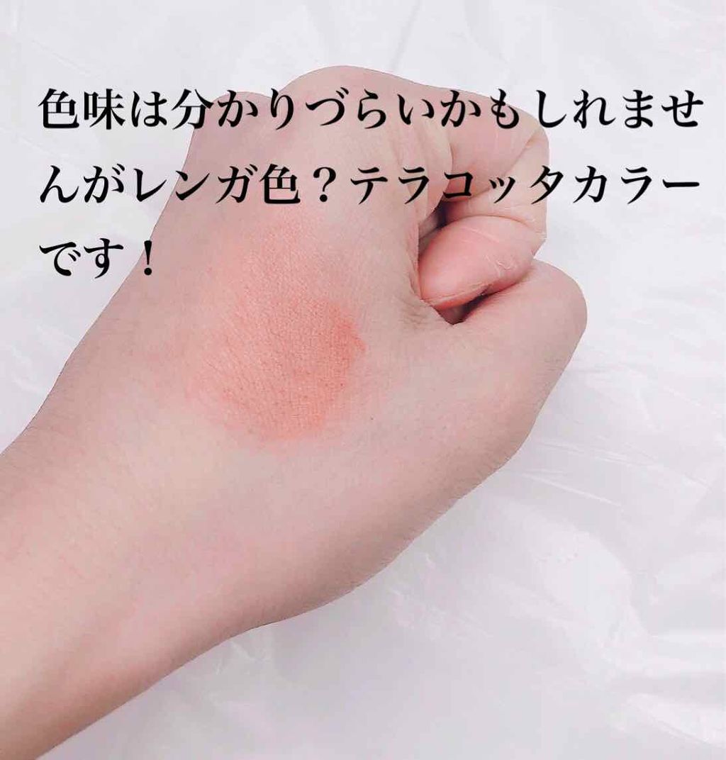 リキッドブラッシュ/NARS/リキッドチークを使ったクチコミ(2枚目)