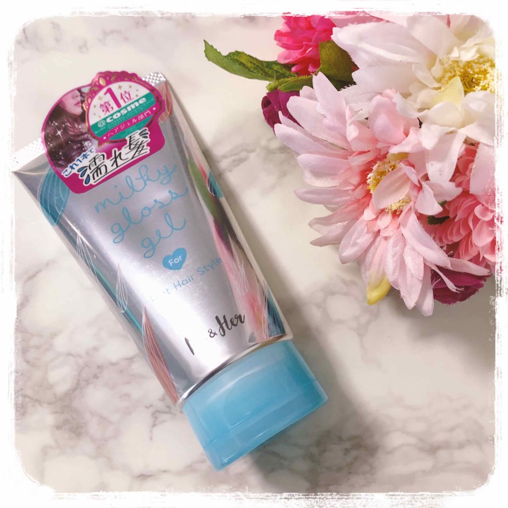 ミルキィグロスジェル/Me&Her/ヘアジェルを使ったクチコミ(1枚目)