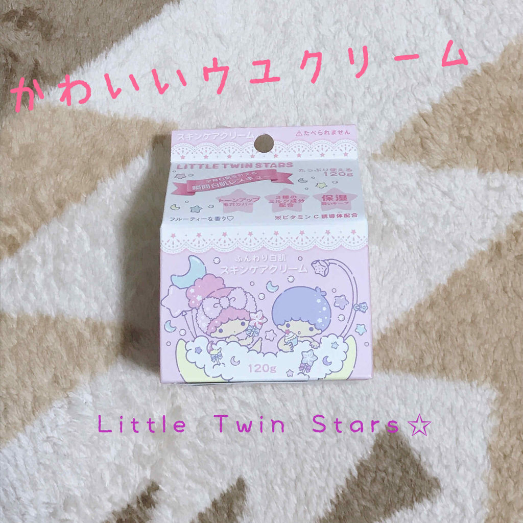 ミルクホワイトクリーム/Laule'a/フェイスクリームを使ったクチコミ（1枚目）