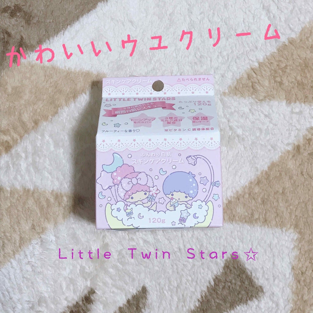 ミルクホワイトクリーム/Laule'a/フェイスクリームを使ったクチコミ(1枚目)