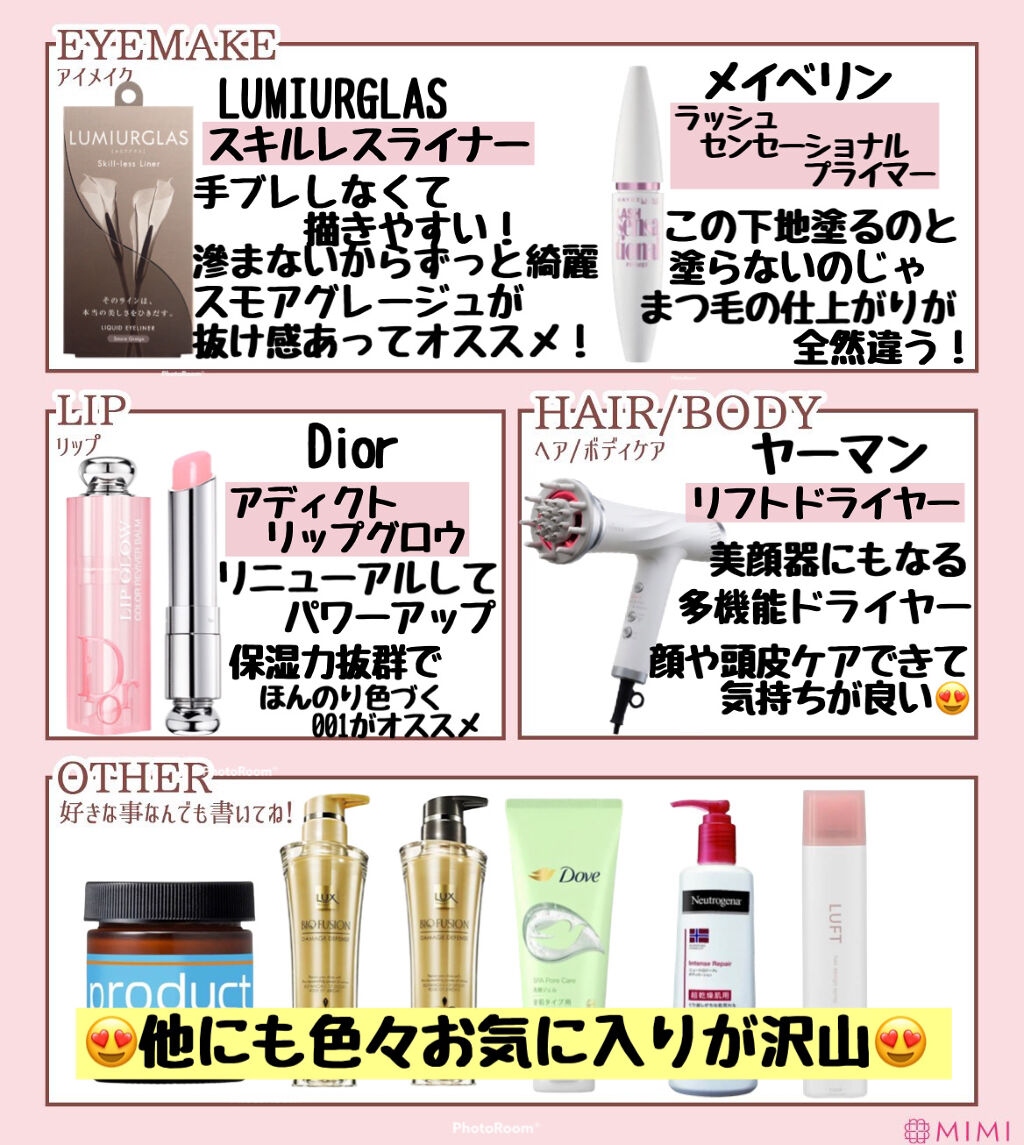 ラッシュセンセーショナル プライマー/MAYBELLINE NEW YORK/マスカラ下地を使ったクチコミ（2枚目）