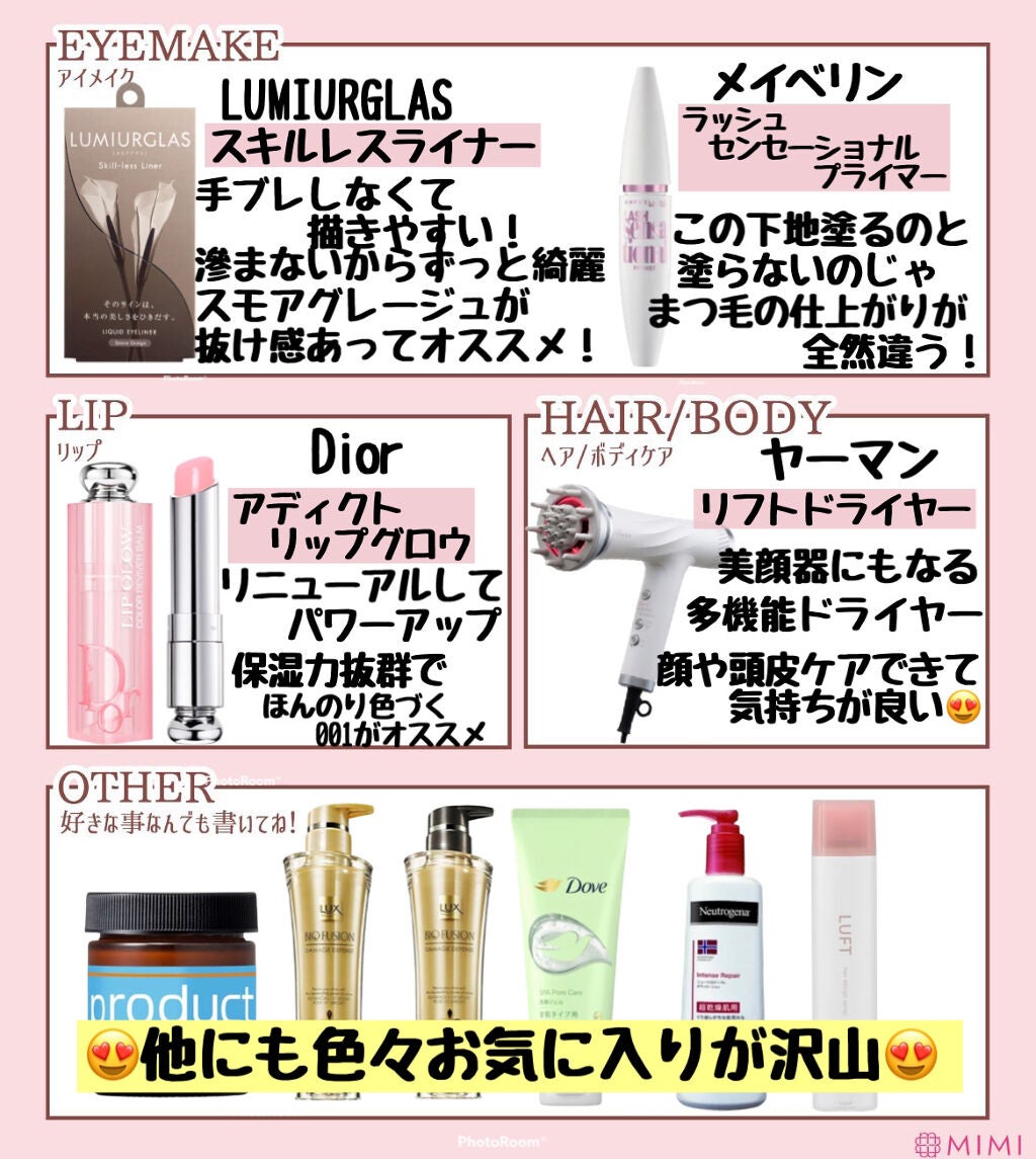 タカミスキンピール/タカミ/ブースター・導入液を使ったクチコミ(2枚目)