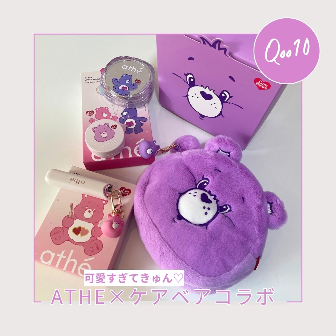 athe AUTHENTIC AIRY LIP BALM/athé/口紅を使ったクチコミ（1枚目）