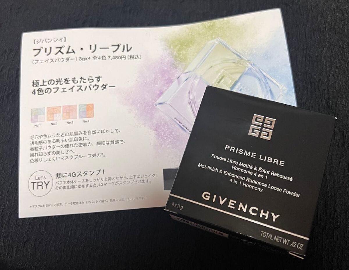 プリズム・リーブル/GIVENCHY/ルースパウダーを使ったクチコミ(1枚目)