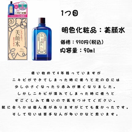 を使ったクチコミ(2枚目)