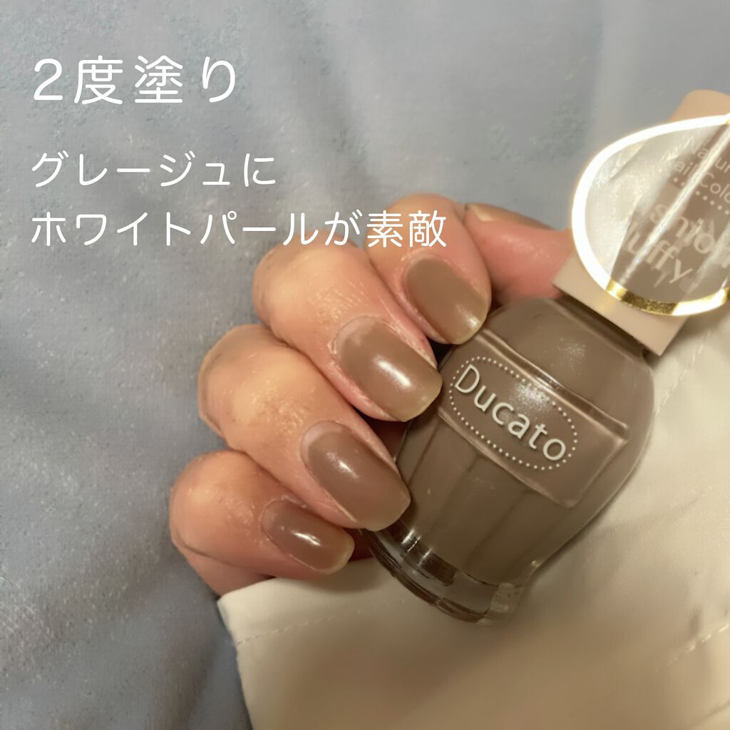 ナチュラルネイルカラーN/デュカート/マニキュアを使ったクチコミ(2枚目)