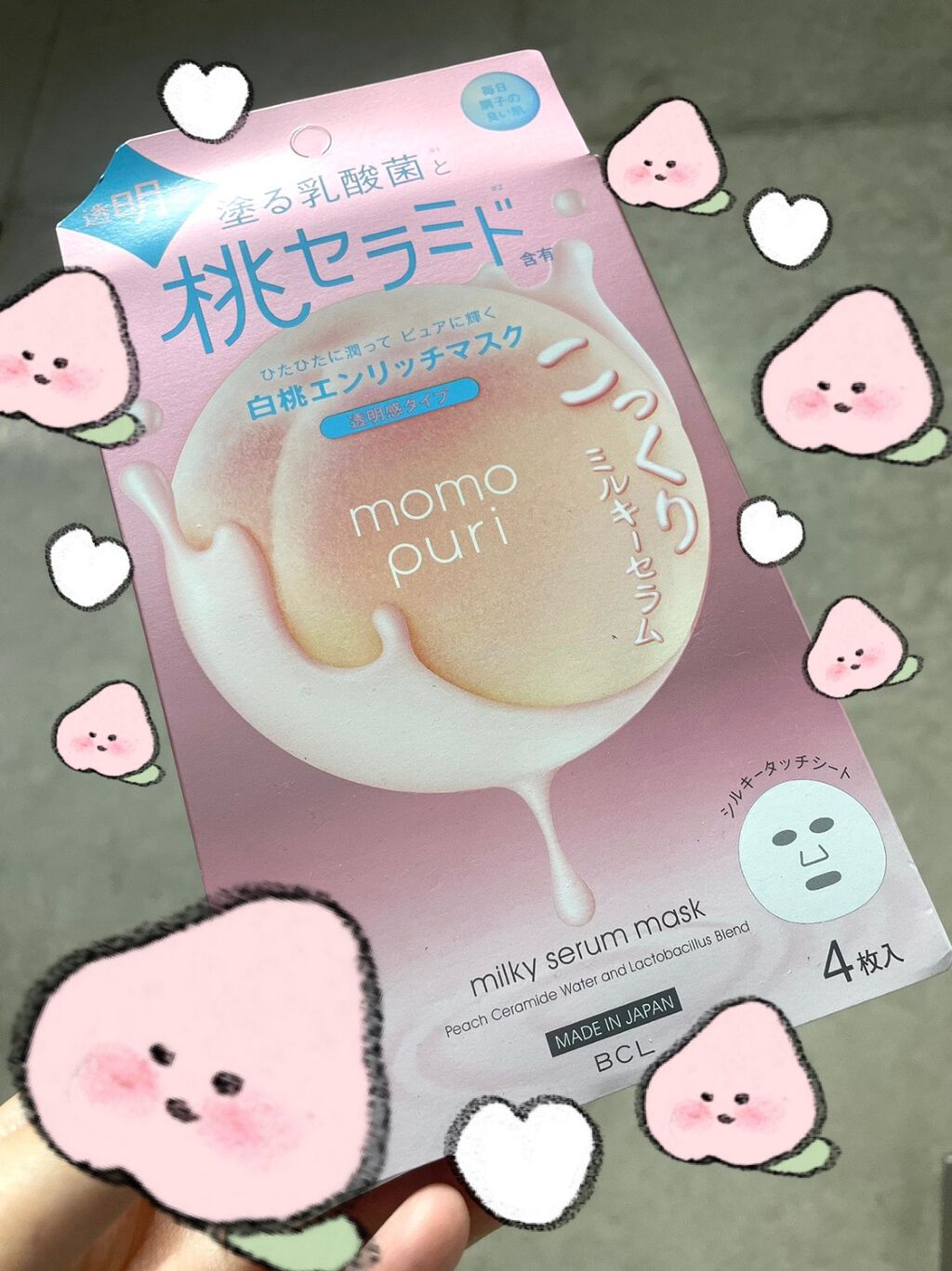 エンリッチクリアマスク/ももぷり/シートマスク・パックを使ったクチコミ(1枚目)