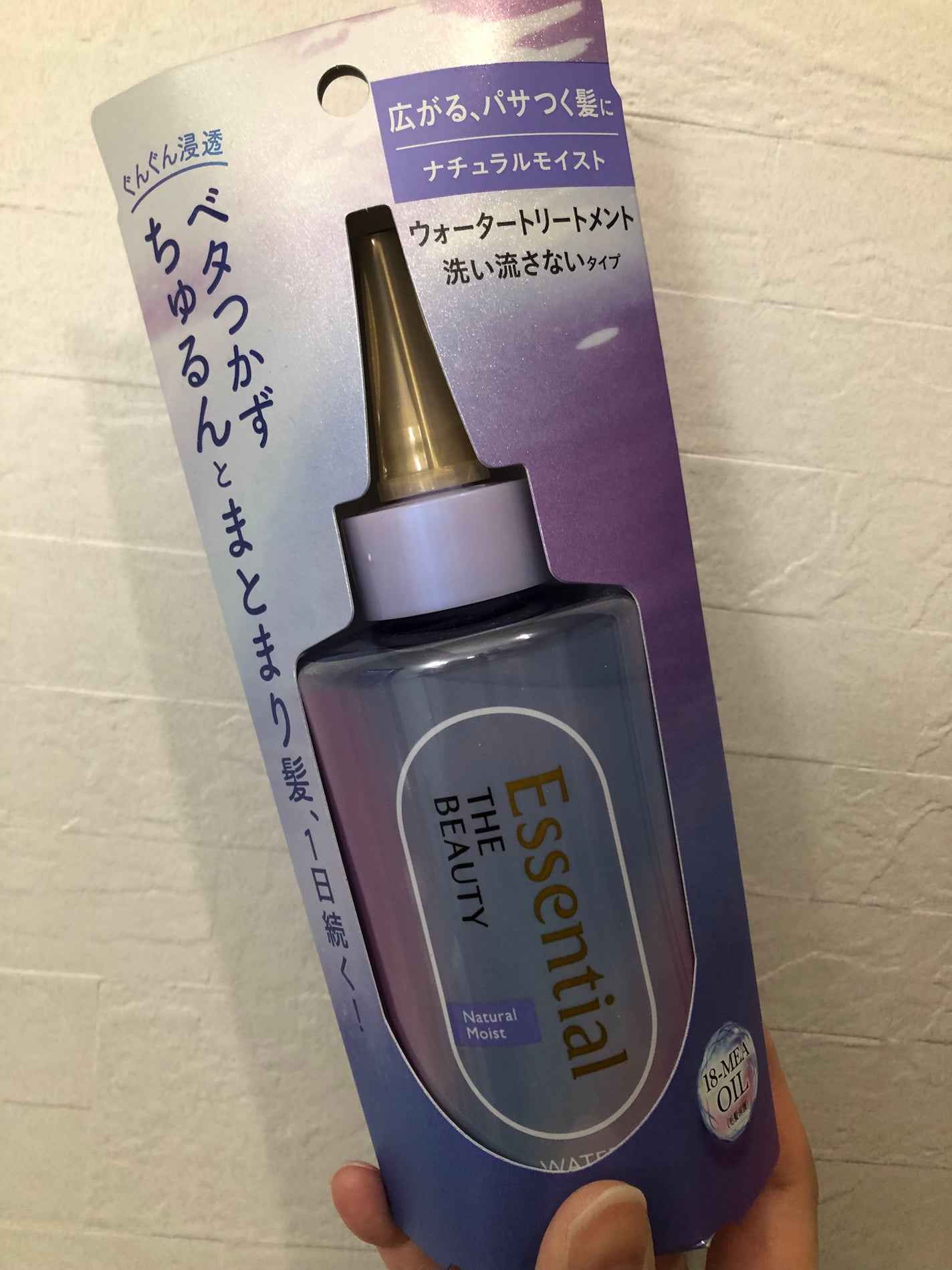 エッセンシャル プレミアム ウォータートリートメント ナチュラルモイスト/エッセンシャル/アウトバストリートメントを使ったクチコミ(1枚目)