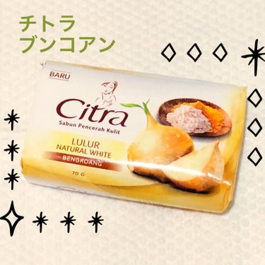 Citra(チトラ) ナチュラルソープ ブンコアンのクチコミ「🫧Citra　ナチュラルソープ ブンコアン🫧

キャンドゥで買っておいたもの、わたしが買った時.....」（1枚目）