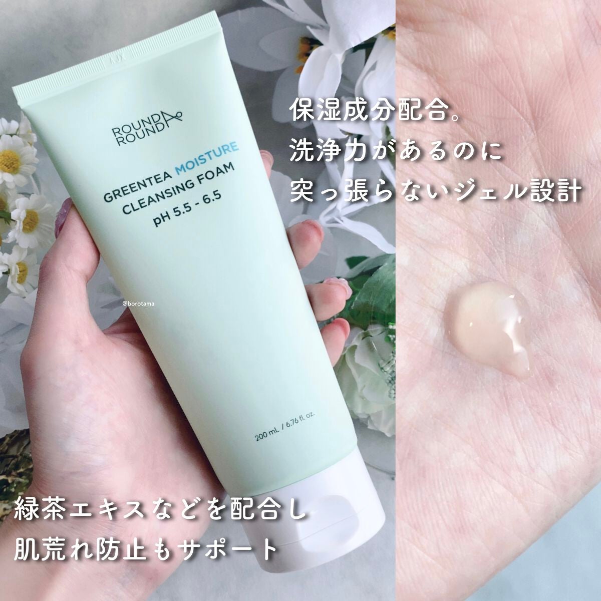 ほいっぷるん/DAISO/その他スキンケアグッズを使ったクチコミ(6枚目)