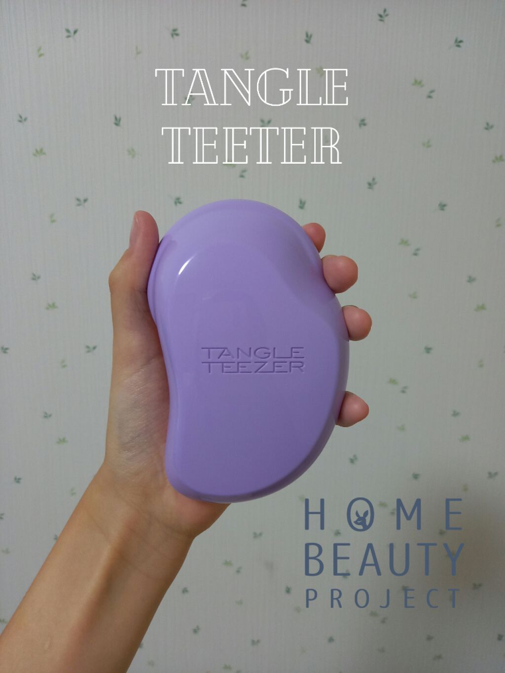 ザ・オリジナル ノーマル/TANGLE TEEZER/ヘアブラシを使ったクチコミ(1枚目)