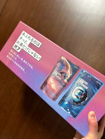 バブ あふれるのはきっと、お湯だけじゃない 出会い ハーバル&フローラルの香り/バブ/炭酸系入浴剤を使ったクチコミ(1枚目)