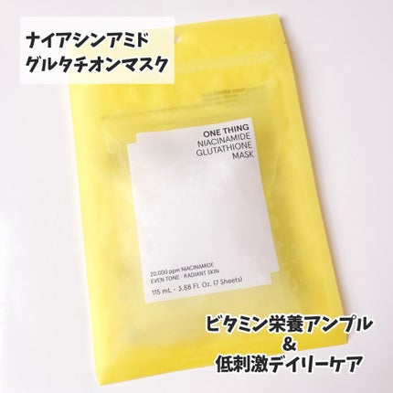 ナイアシンアミドグルタチオントナー/ONE THING/化粧水を使ったクチコミ(6枚目)