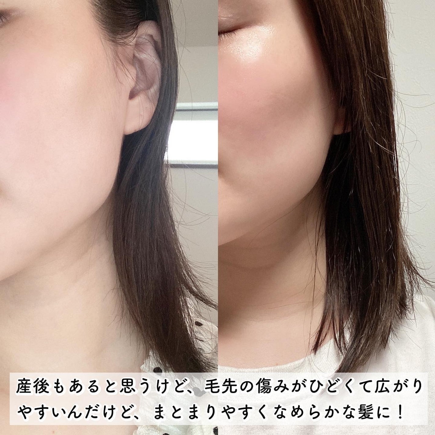 オイルトリートメント #EXヘアリペアオイル/ルシードエル/ヘアオイルを使ったクチコミ(3枚目)