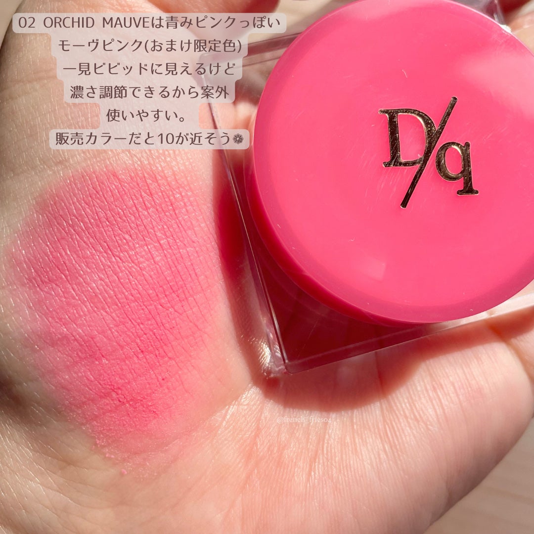 スフレカラーポット/dasique/口紅を使ったクチコミ(2枚目)