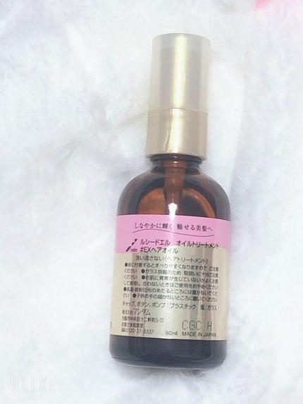 オイルトリートメント #EXヘアオイル/ルシードエル/ヘアオイルを使ったクチコミ(3枚目)