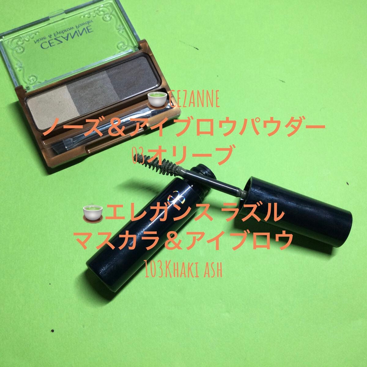 ノーズ&アイブロウパウダー/CEZANNE/パウダーアイブロウを使ったクチコミ(5枚目)