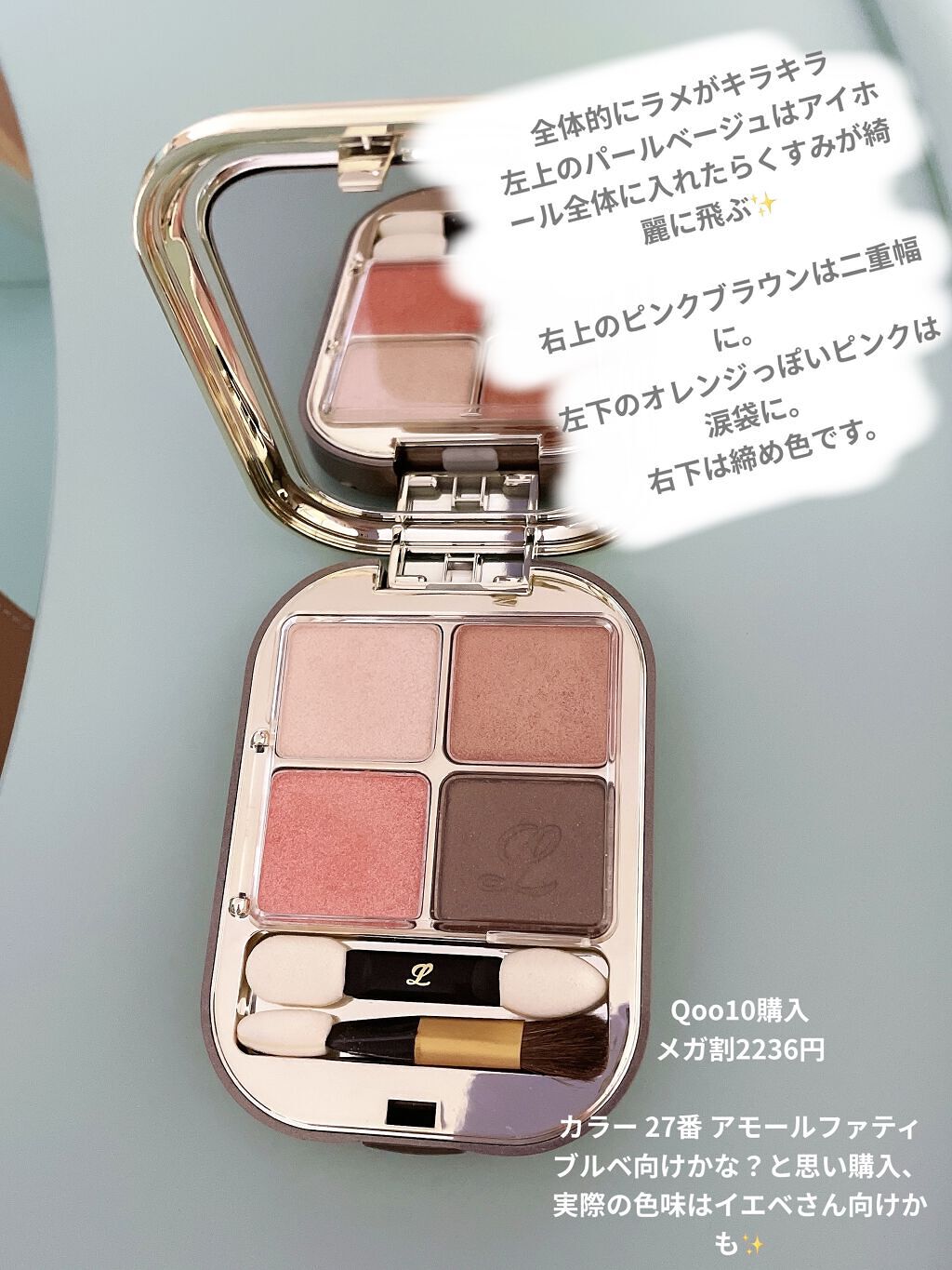 を使ったクチコミ（2枚目）