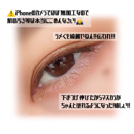 ベターザンアイズ/rom&nd/アイシャドウパレットを使ったクチコミ(5枚目)