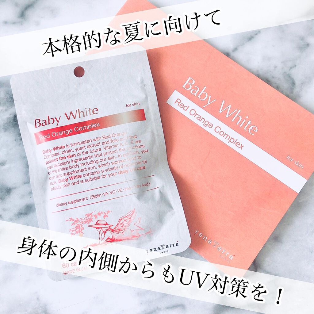 Baby White 60粒/renaTerra/美容サプリメントを使ったクチコミ（1枚目）