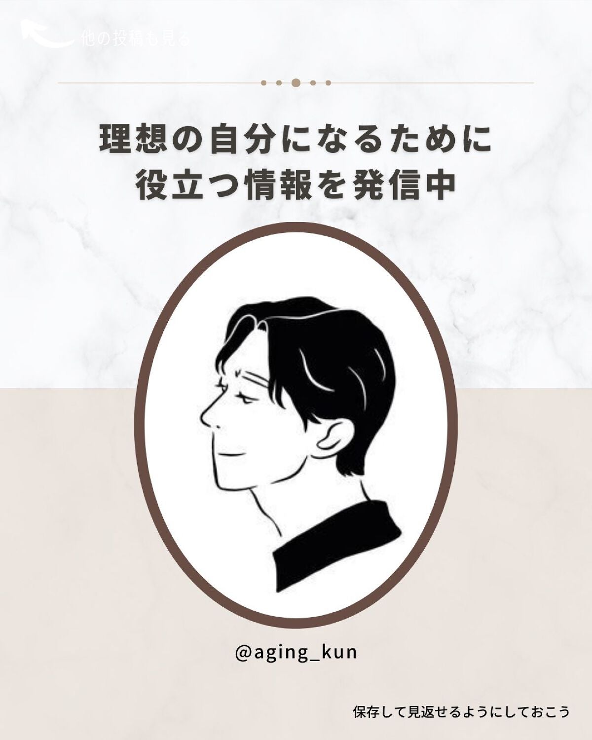 クレンジングジェルバームR~さっぱりタイプ~/spera/クレンジングバームを使ったクチコミ(5枚目)