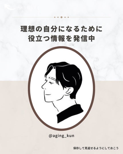 ジュメル アイクリーム/Jumel(ジュメル)/アイケア・アイクリームを使ったクチコミ(5枚目)