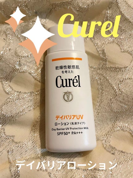 UVカット デイバリアUVローション/キュレル/日焼け止め・UVケアを使ったクチコミ(1枚目)