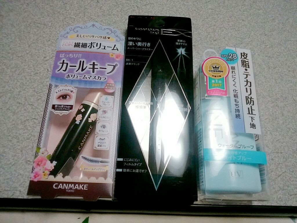 皮脂テカリ防止下地/CEZANNE/化粧下地を使ったクチコミ(1枚目)