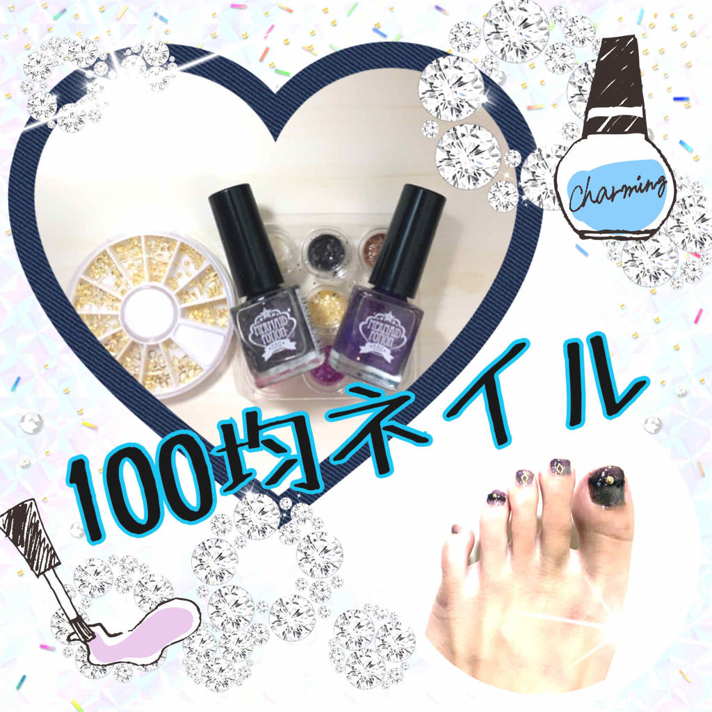 マーメイドポーションネイル/キャンドゥ/マニキュアを使ったクチコミ（1枚目）