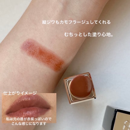 モイスチャー グレイズ リップスティック/SUQQU/口紅を使ったクチコミ(3枚目)