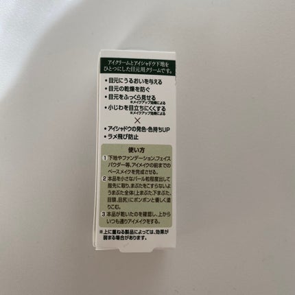 シャドウパレット/dasique/アイシャドウパレットを使ったクチコミ(4枚目)