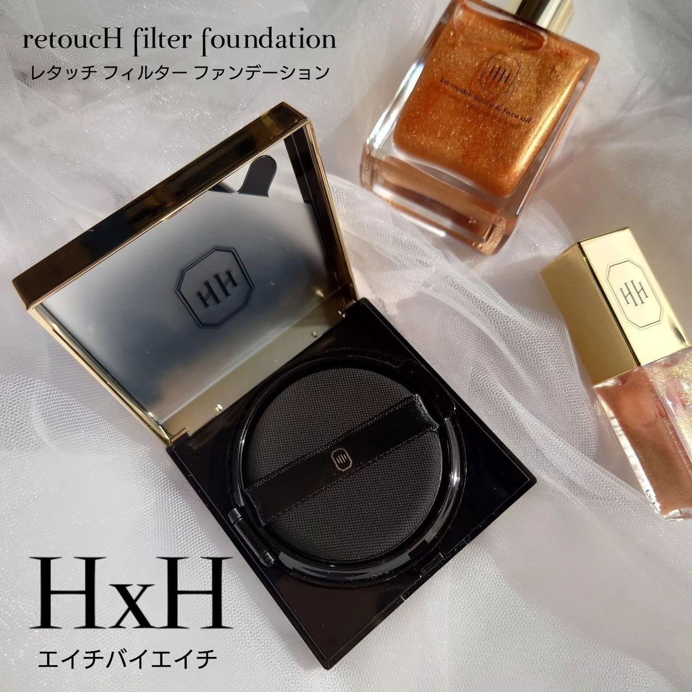 レタッチフィルターファンデーション/H×H/クッションファンデーションを使ったクチコミ(1枚目)