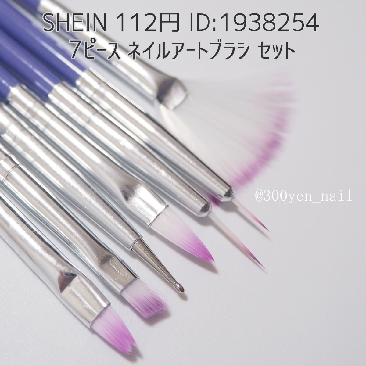 SHEIN購入品/SHEIN/その他を使ったクチコミ（1枚目）