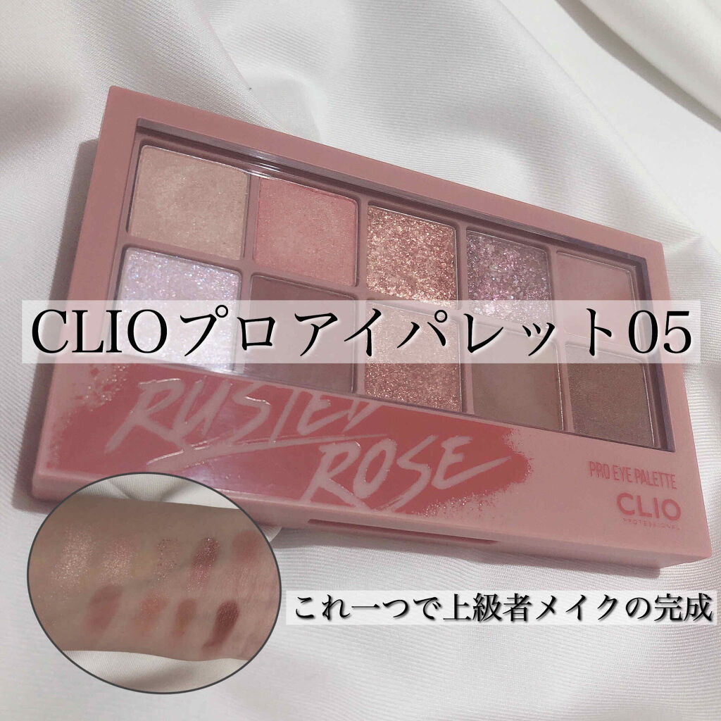 プロ アイ パレット/CLIO/アイシャドウパレットを使ったクチコミ（1枚目）