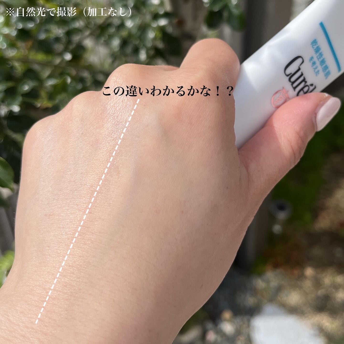 キュレル 潤浸保湿 パウダーバーム/キュレル/フェイスバームを使ったクチコミ(4枚目)